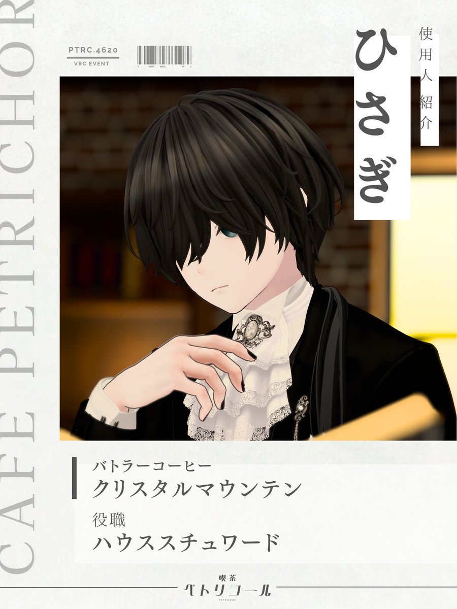 喫茶ペトリコール tweet media