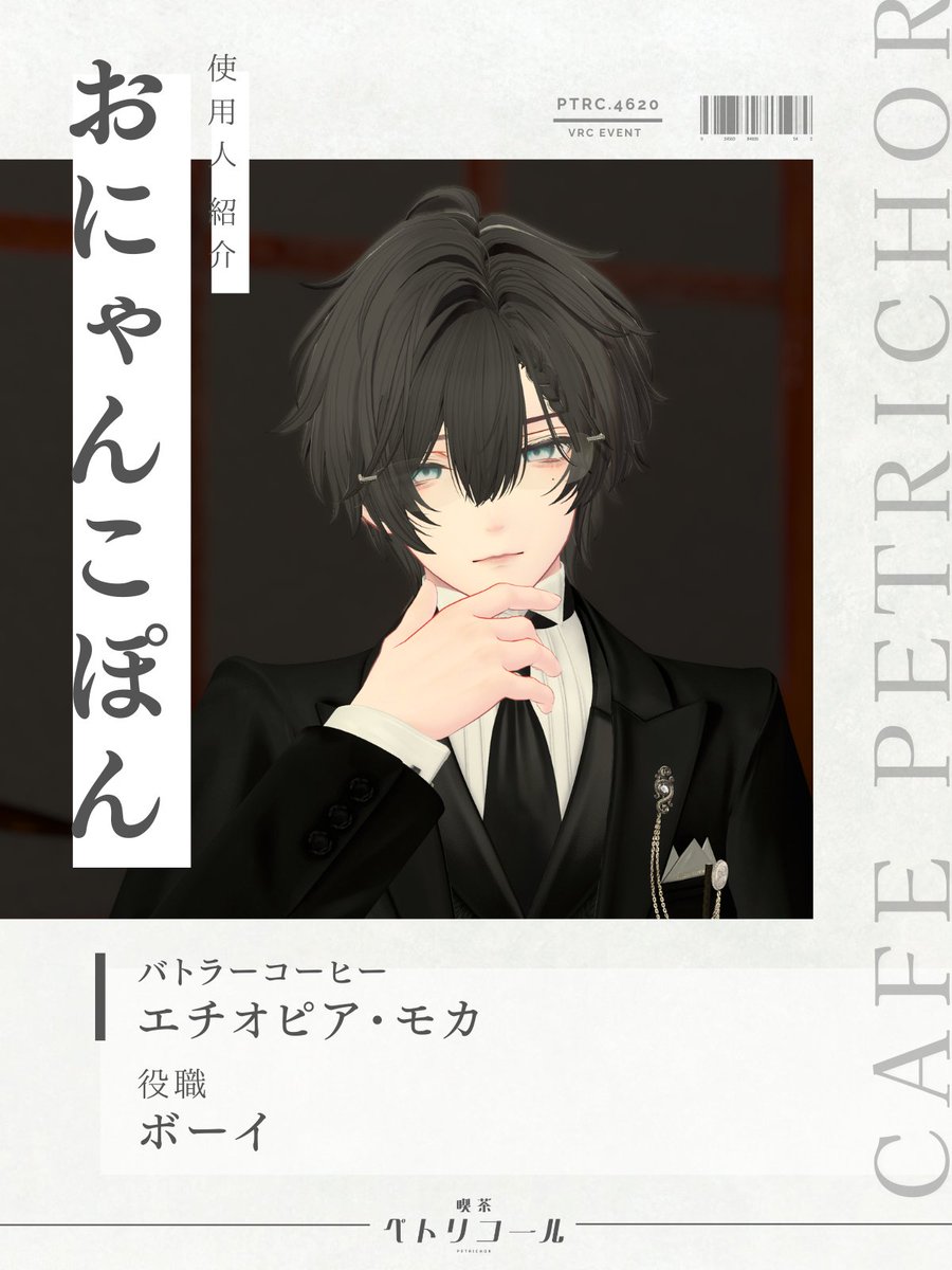 喫茶ペトリコール tweet media