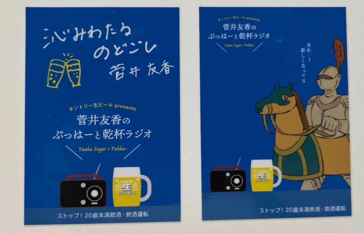 💙🆕ステッカー完成💙 新デザイン2種のステッカーが完成しました