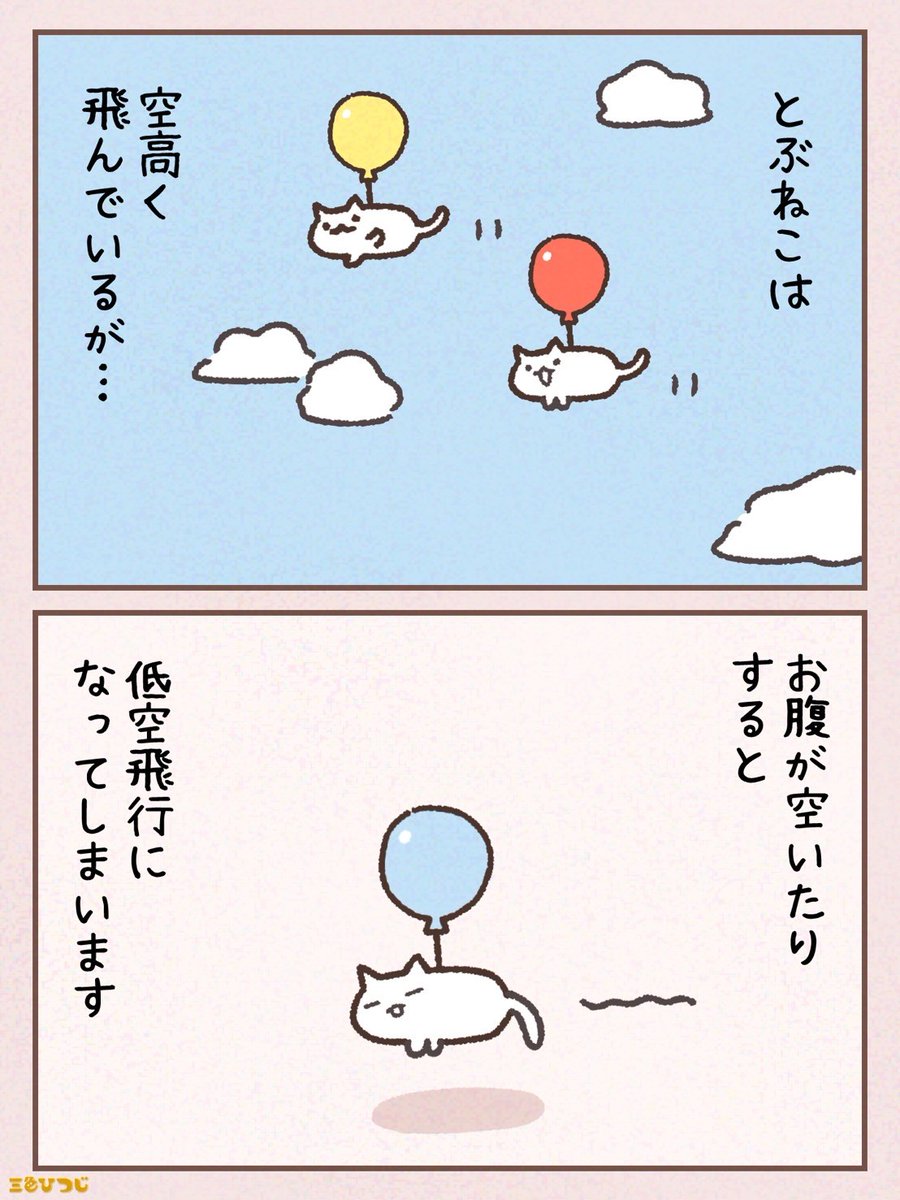 Post by 三色ひつじ on X: ☀