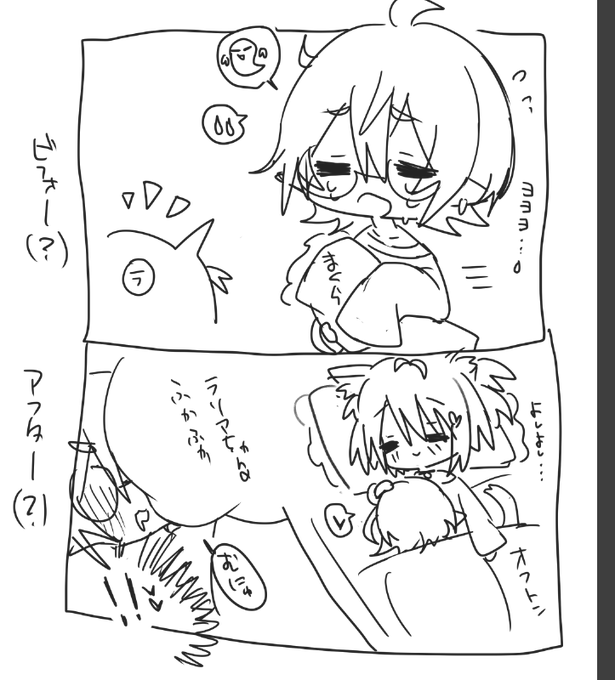 @Velaciel_0 ラリアちゃんに包まれれば怖いものなんてない…!!!というか色々それどころじゃなくなっちゃう…!!!🤤 