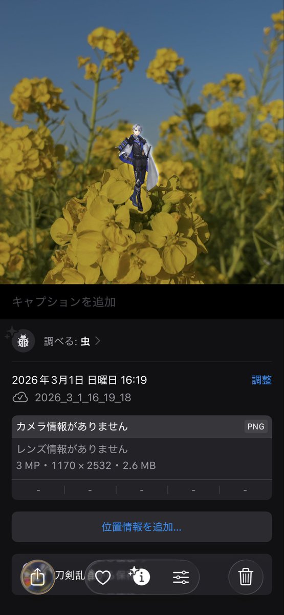 またぐら tweet media
