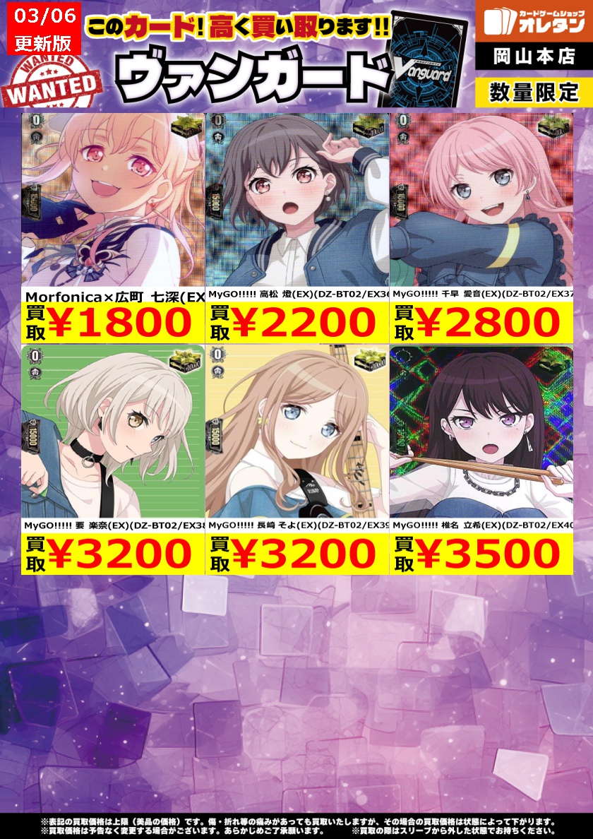 オレタン岡山本店 a X: 