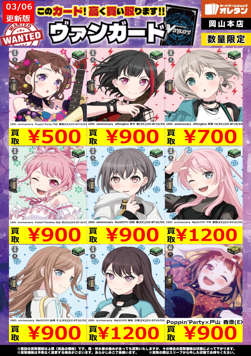 オレタン岡山本店 a X: 