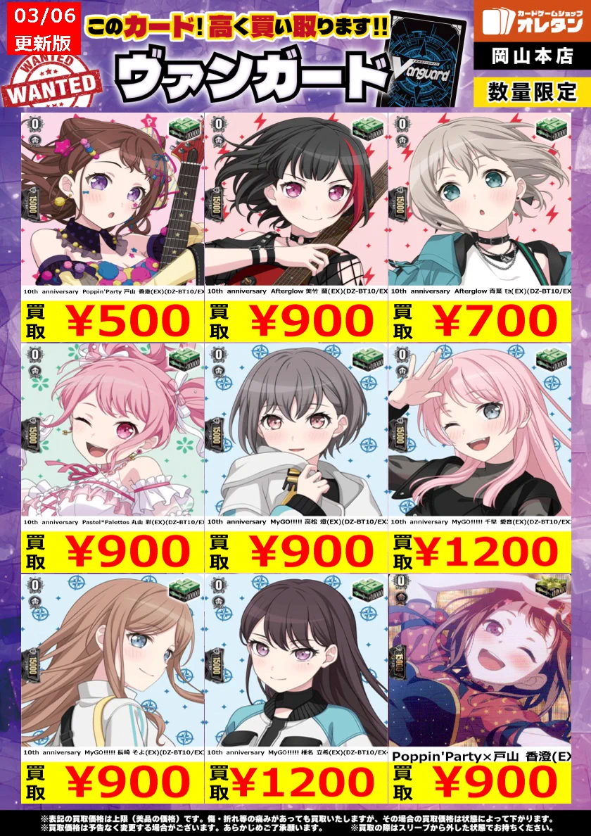オレタン岡山本店 على X: 