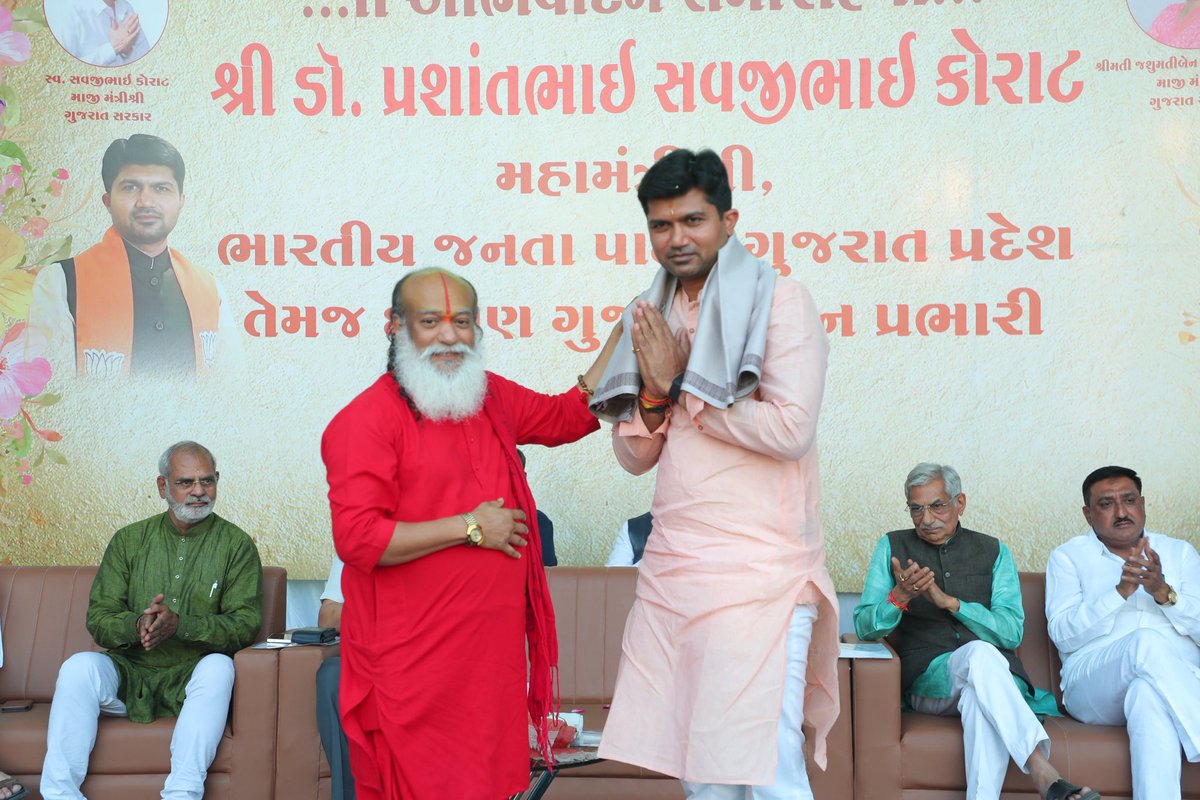DrPrashantkorat's tweet photo. અંકલેશ્વર નોટિફાઇડ ખાતે ભરૂચ જિલ્લા ના વિવિધ ઉદ્યોગિક સંગઠનો અને સામાજિક સંગઠનો દ્વારા ભવ્ય અભિવાદન  સમારોહનું આયોજન કરવામાં આવ્યું જેમાં ઉપસ્થિત રહી સૌના આશીર્વાદ પ્રાપ્ત કર્યા.

સાથે જ વિવિધ ક્ષેત્રના મહાનુભાવો અને અગ્રણીઓ સાથે મુલાકાત કરી. આ ઉષ્માભર્યા સત્કાર અને અવિરત પ્રેમ બદલ આપ સૌનો હૃદયપૂર્વક આભાર.