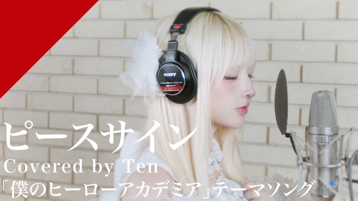 𝐂𝐫𝐨𝐬𝐒𝐢𝐧𝐠 𝟏𝟒𝐭𝐡 𝐬𝐞𝐚𝐬𝐨𝐧 ついに配信スタート