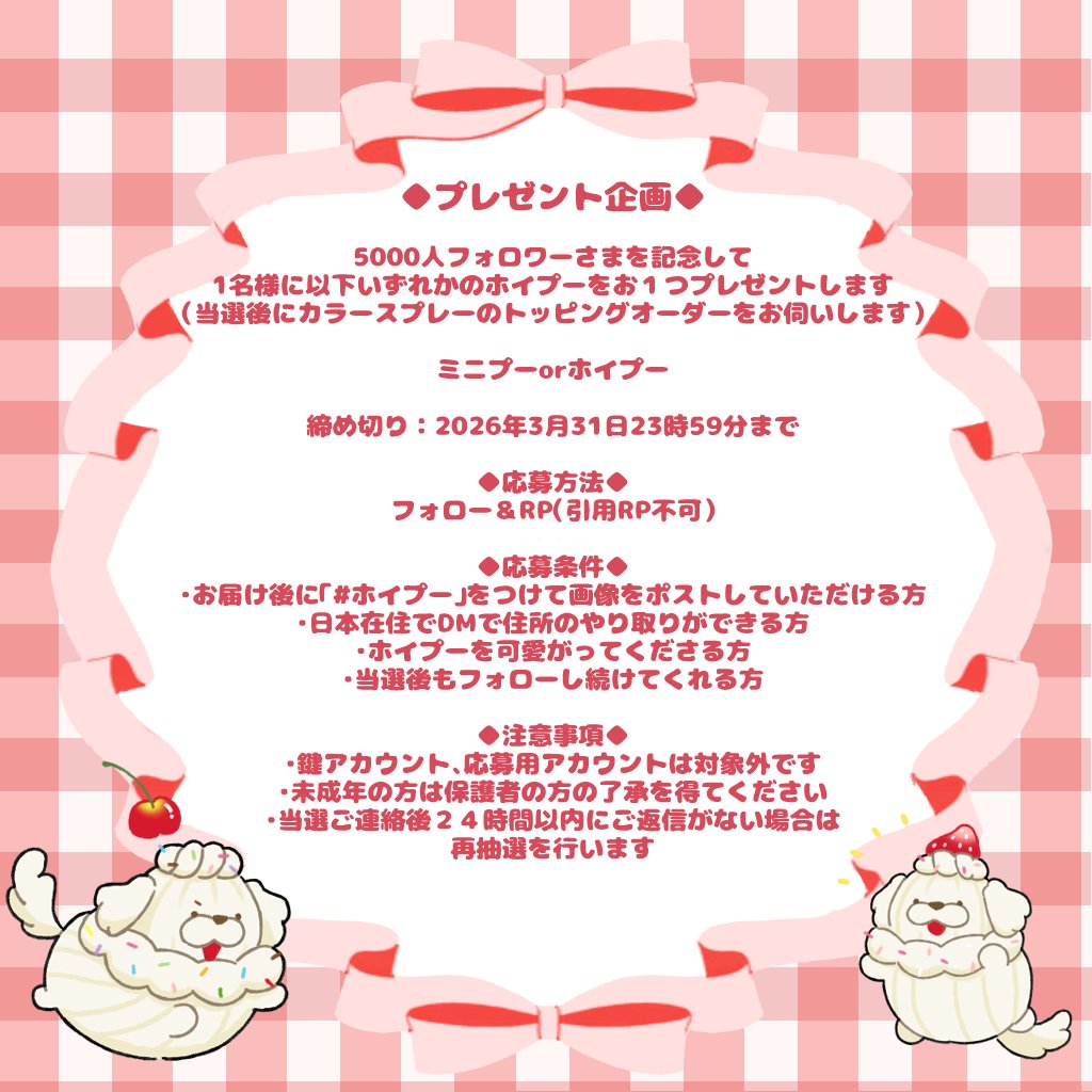 Whipooo🐩🧁 tweet media