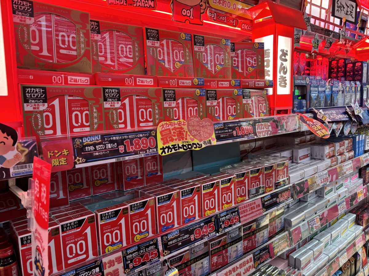 k_28306's tweet photo. 仙台のドンキ堂々とこれあるのおもしろ https://t.co/cUuK5CSr3h