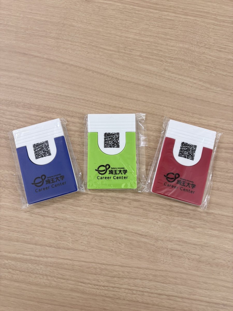 ご案内】ノベルティグッズが完成！ 埼玉大学キャリアセンターの学生