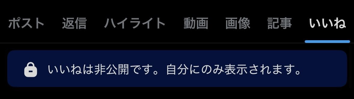 Post by あかさか on X: なにこれ