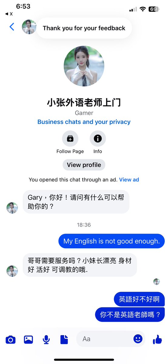 我是不是太壞了🤣