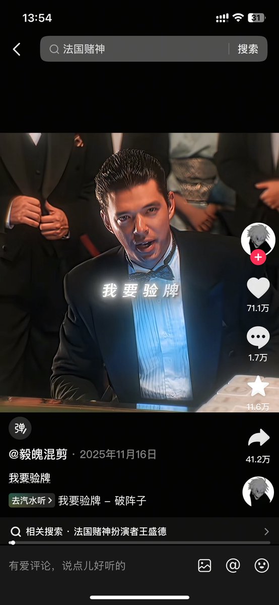 阿龙丨皮皮虾 tweet media