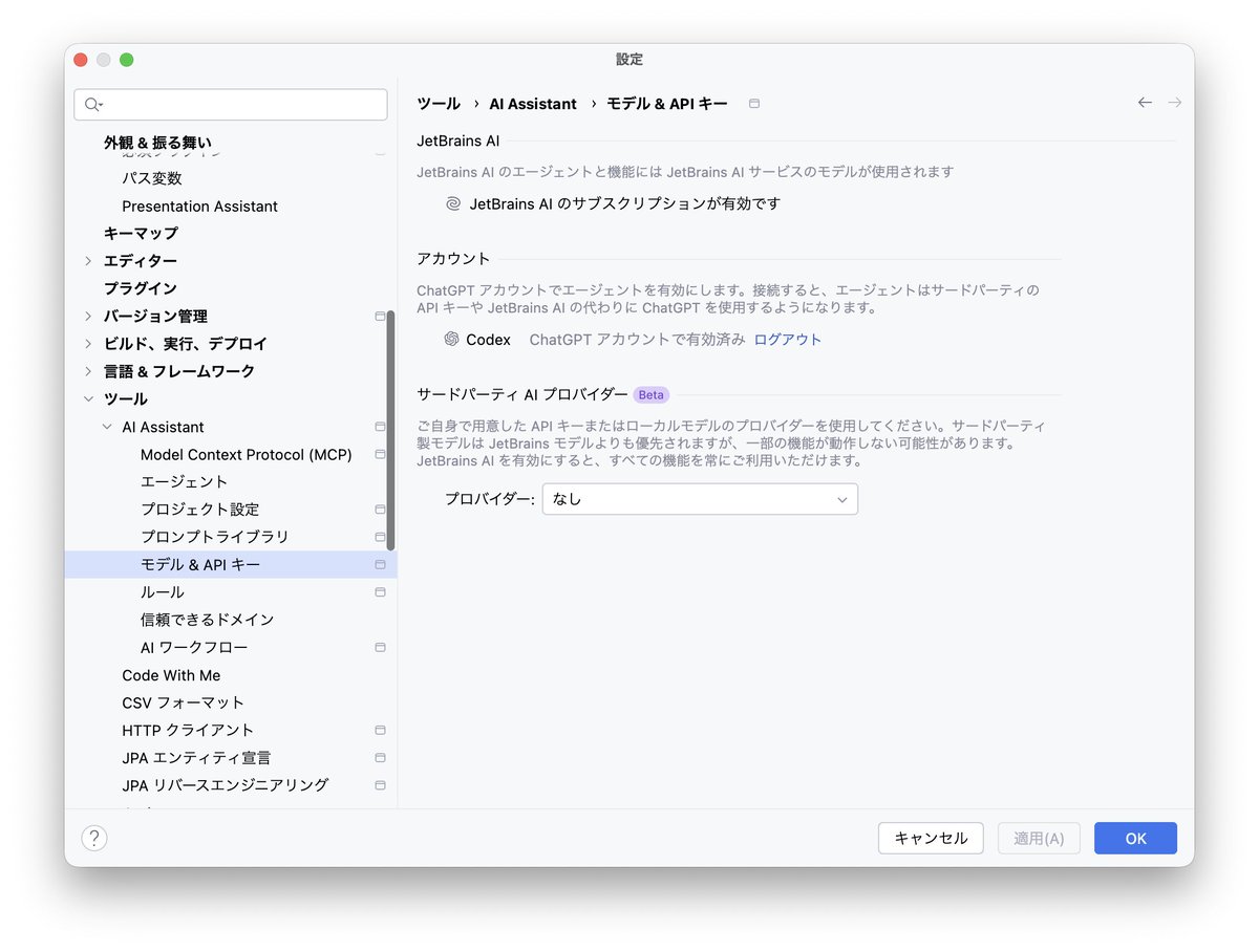 GPT 5.4が話題ですが、JetBrains IDEのAI Assistant内でも既にGPT 5.4