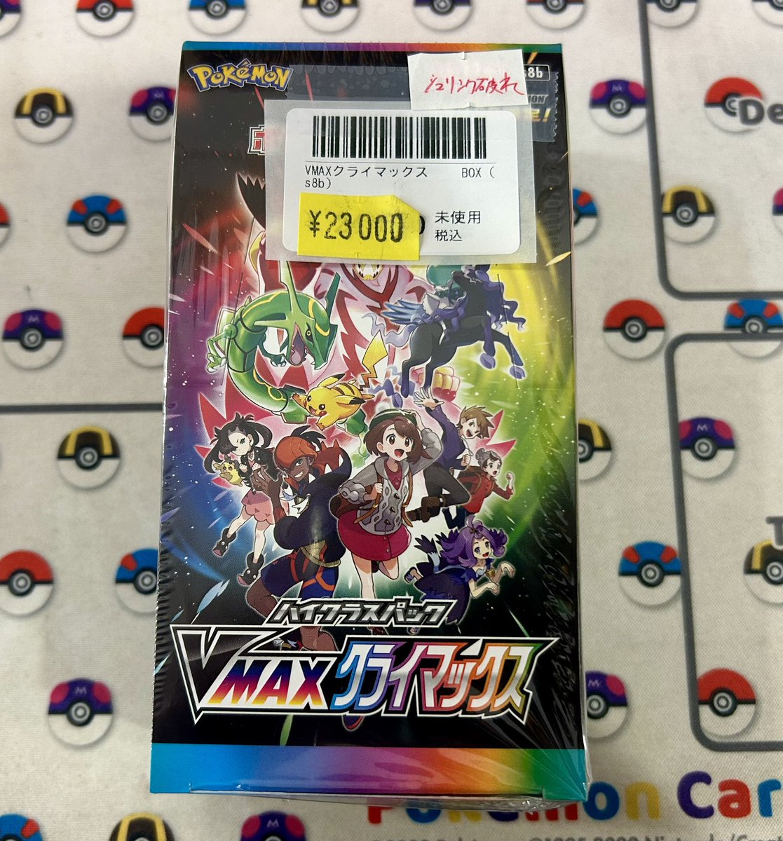 □入荷情報□ #ポケモンカードゲーム こちらVMAXクライマックス