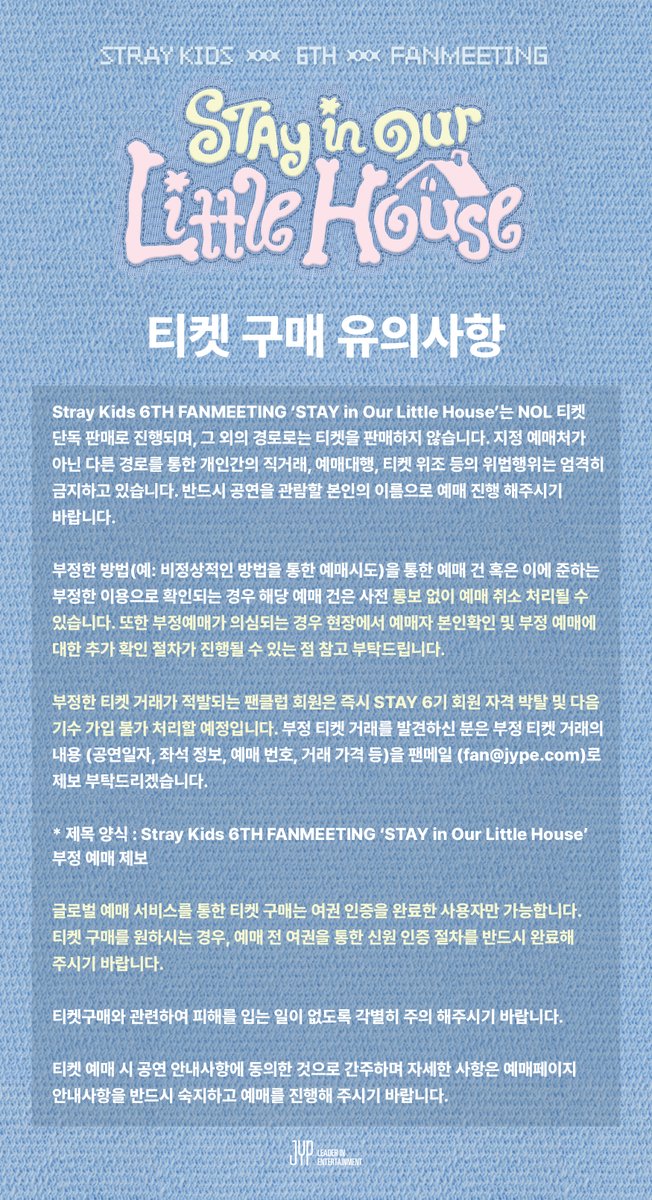 Stray Kids tweet media