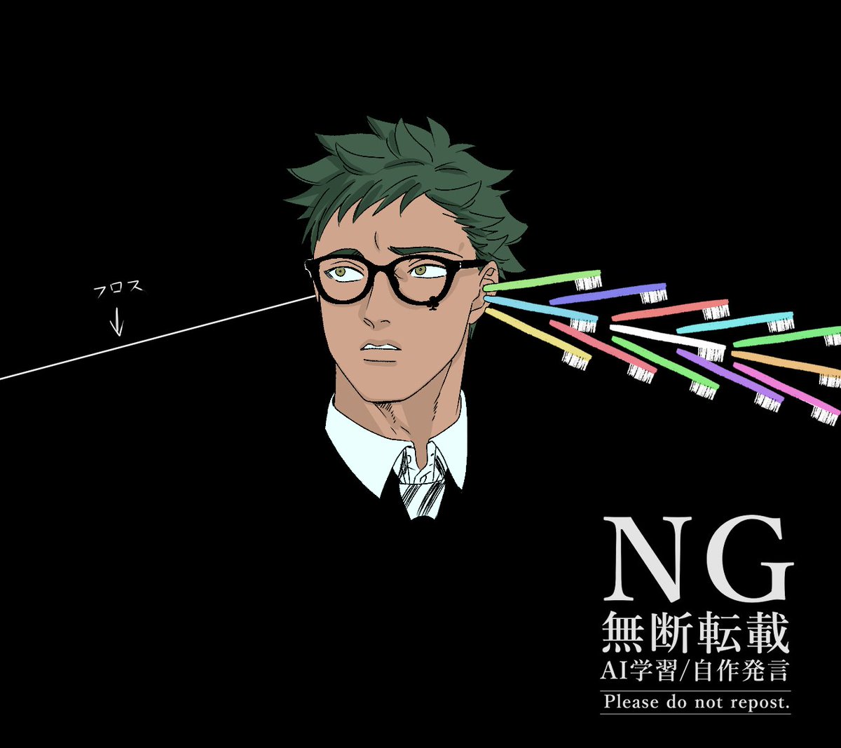 歯磨きで頭がいっぱい