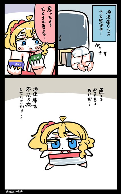 占拠するフロリダちゃん日記です。 "Occupying" Florida diary.