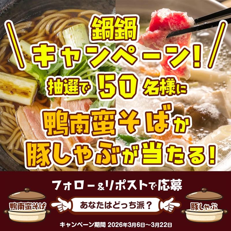トレトレストア tweet media