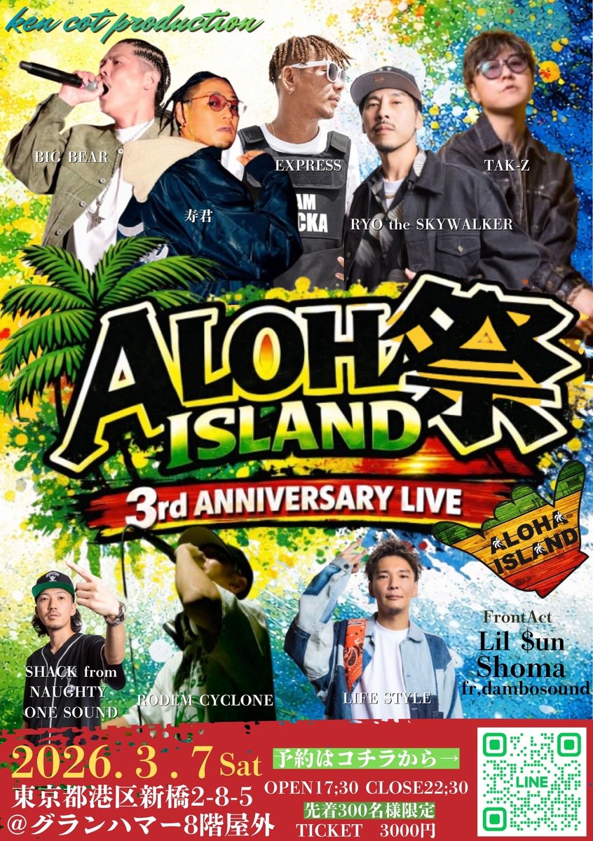 RYO the SKYWALKER (@RYOtheSKYWALKER) / Posts / X