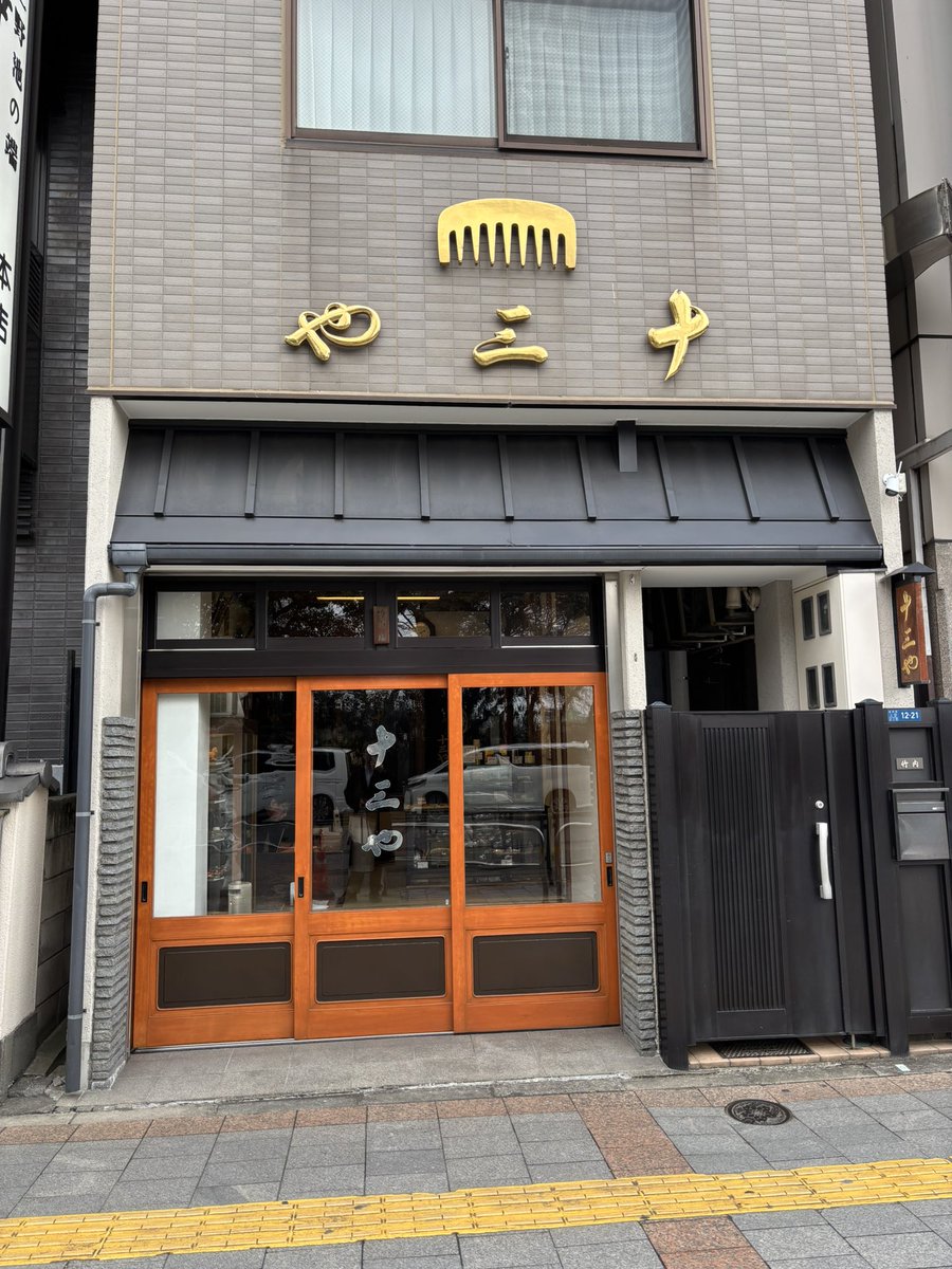 樋口達也 tweet media