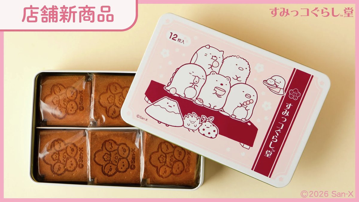 こぽた@ぼちぼち (@Co_pota) / Posts / X