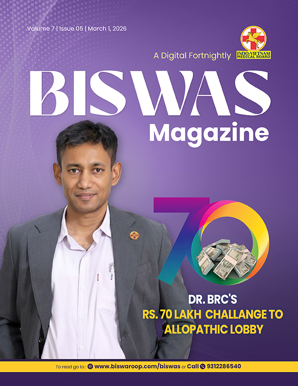 drbrc_official's tweet photo. Read the latest issue of BISWAS Magazine!

🔗 Click here: https://t.co/0xFbN0TAdp

📞 Helpline: 9312286540

#BISWASMagazine #DrBRC #DrBiswaroopRoyChowdhury #DiseaseFreeLife #NaturalHealth #DIPDiet #HealthAwareness #HealthyLiving https://t.co/0NBHFt7s04