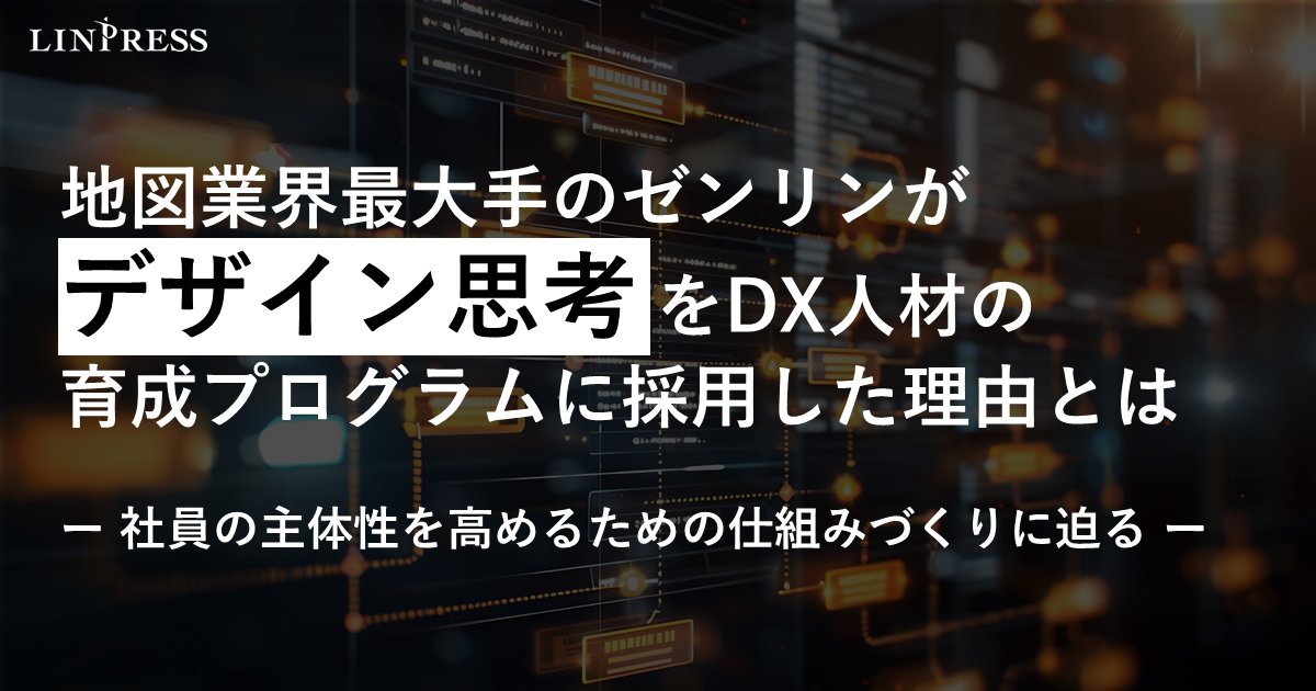 リンプレス（LINPRESS） tweet media