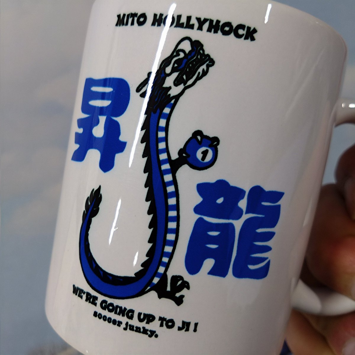 hollyhock_staff's tweet photo. #水戸のフラッグサポーター の皆さま‼
明日は #0307浦和戦 です‼

アウェイでも街中やSNSを青く染めて試合日をアピール🐲
水戸グッズの写真と共に #水戸のフラッグサポーター を付けて投稿📱✨
こちらのハッシュタグがついた投稿は、クラブ公式で画像を使用させていただきます🙇‍♂️

フラッグサポーターとは🔻
https://t.co/9ybH3uYSqj

#水戸ホーリーホック