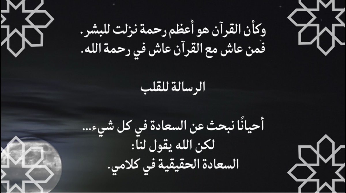 bmL_67's tweet photo. @aytaam_mak الدنيا زائلة. https://t.co/0DFwLLFRkk