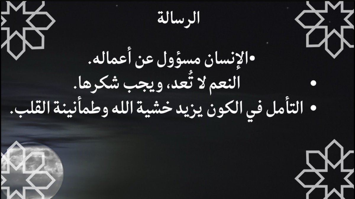 bmL_67's tweet photo. @aytaam_mak الدنيا زائلة. https://t.co/0DFwLLFRkk