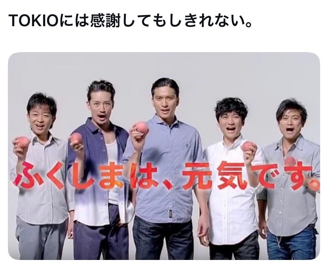 bozu_108's tweet photo. 福島県の常識と言えば？選手権

最優秀賞、入賞、入賞、入賞 https://t.co/tR46VGup2h