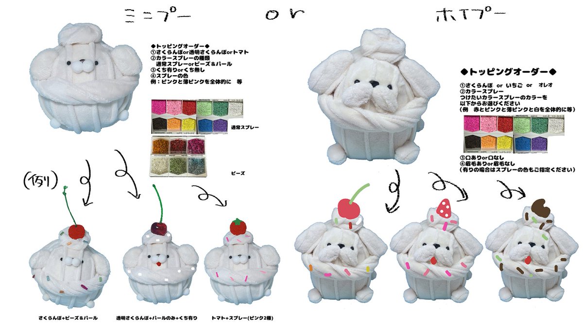 Whipooo🐩🧁 tweet media