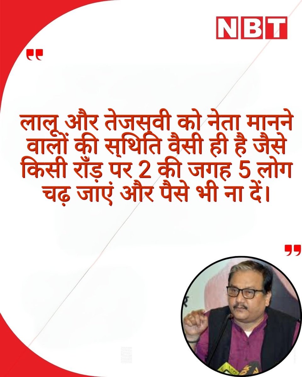 KamineMulla's tweet photo. @surya_samajwadi https://t.co/BqtIog99VP