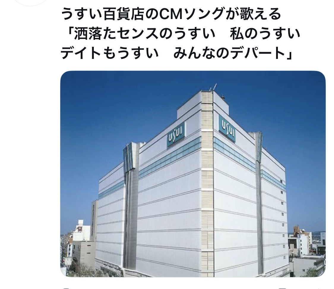 bozu_108's tweet photo. 福島県の常識と言えば？選手権

最優秀賞、入賞、入賞、入賞 https://t.co/tR46VGup2h