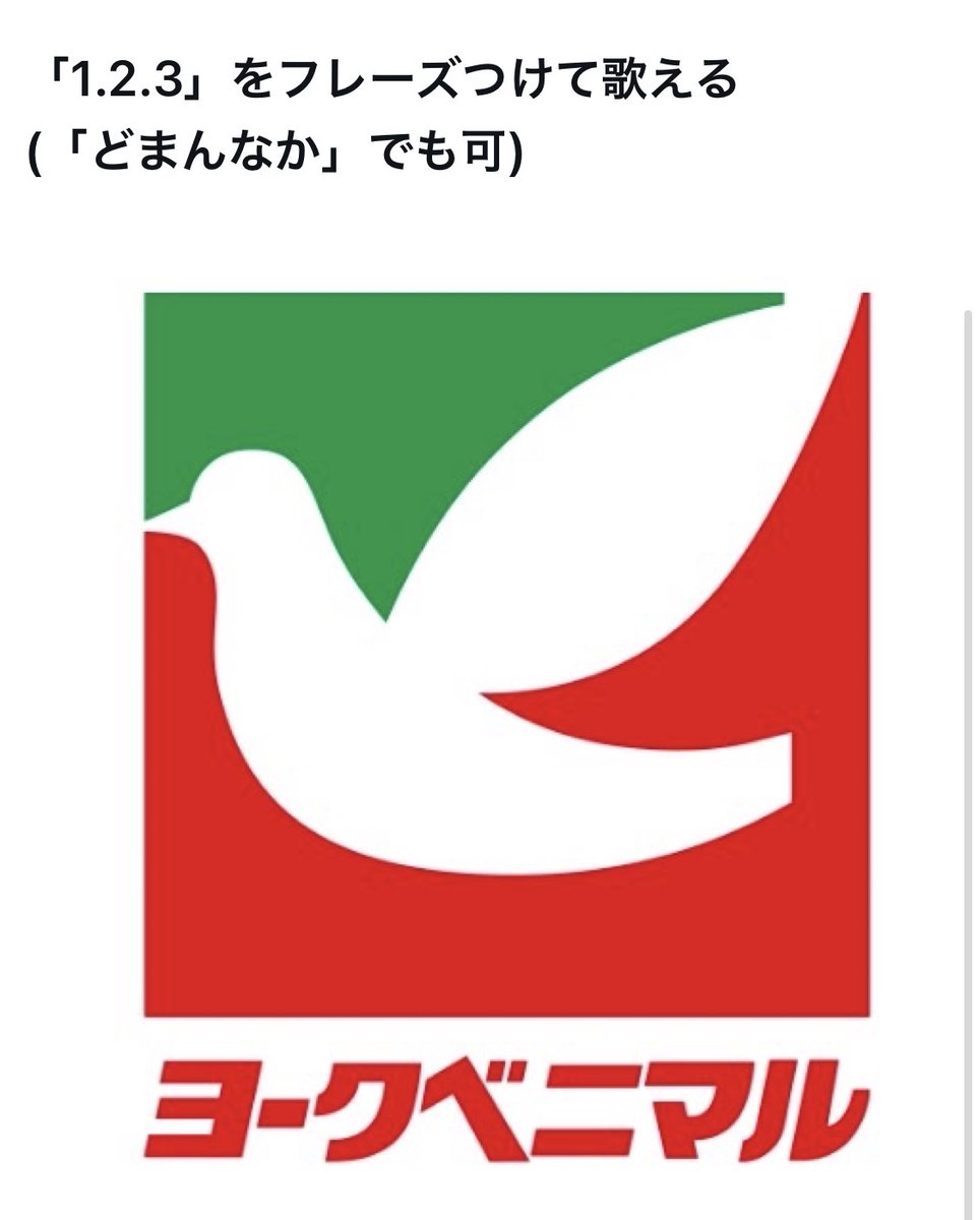 bozu_108's tweet photo. 福島県の常識と言えば？選手権

最優秀賞、入賞、入賞、入賞 https://t.co/tR46VGup2h