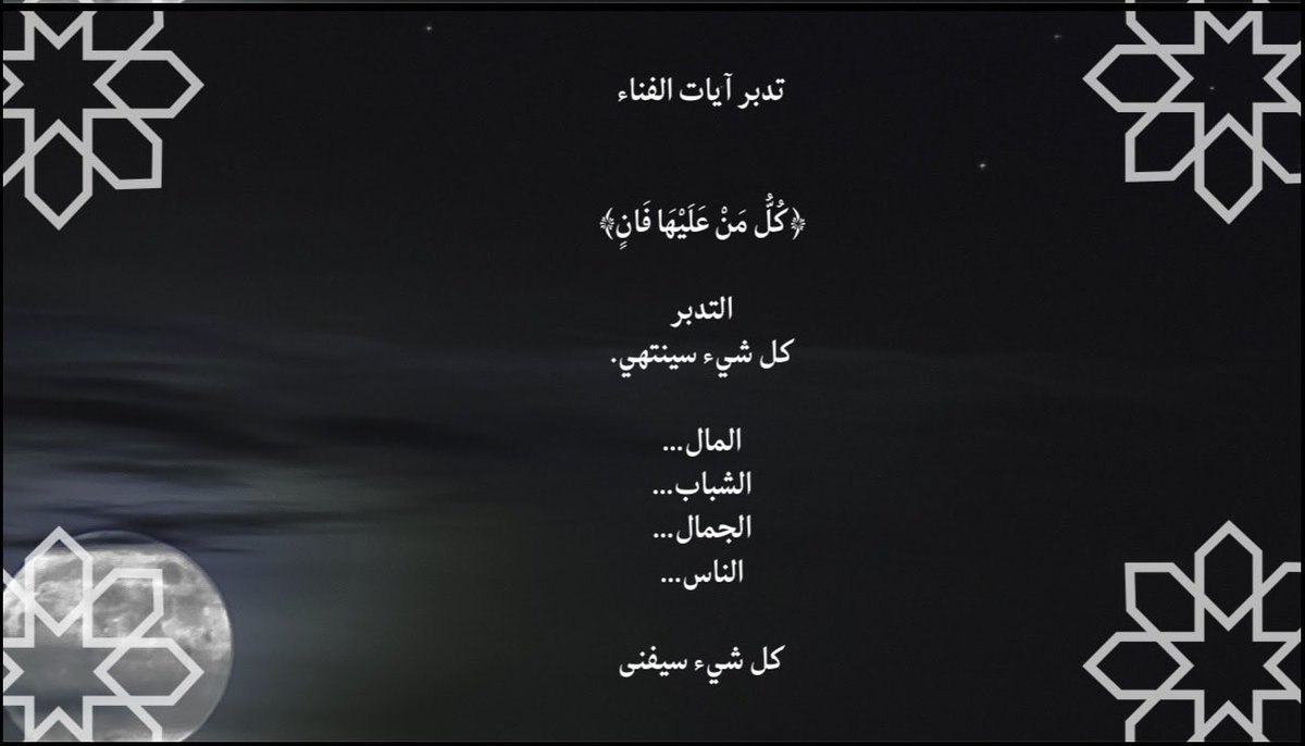 bmL_67's tweet photo. @aytaam_mak الطريق الحقيقي هو طريق الله. https://t.co/WY3yPPAdu4