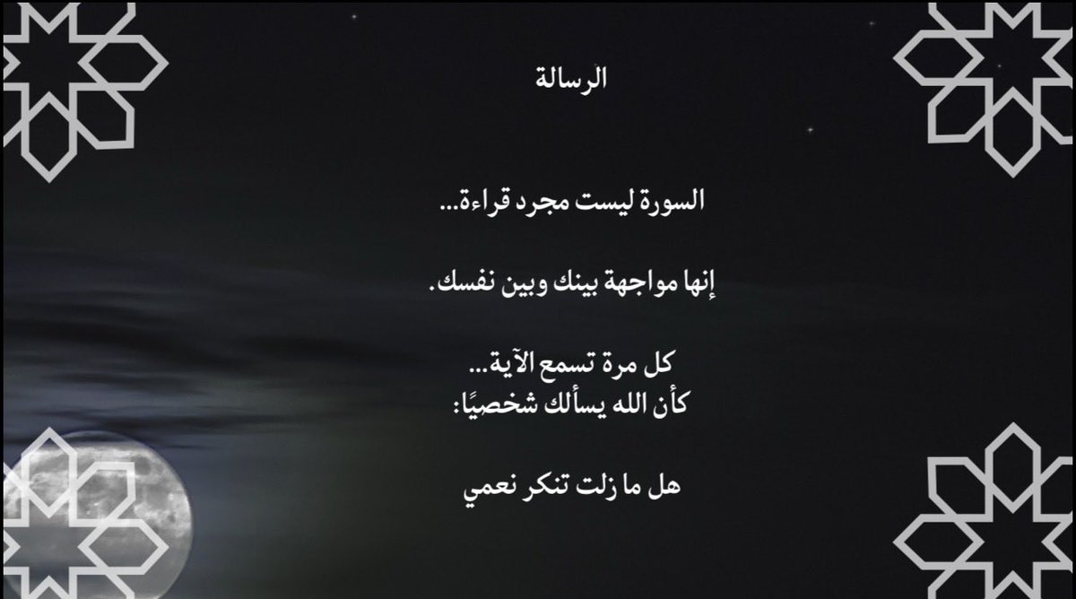 bmL_67's tweet photo. @aytaam_mak الطريق الحقيقي هو طريق الله. https://t.co/WY3yPPAdu4