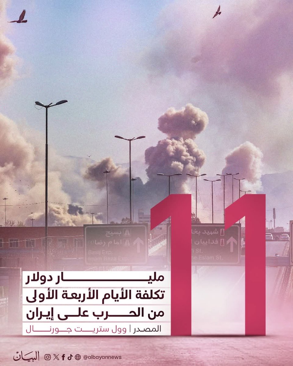 حبيب الملا tweet media