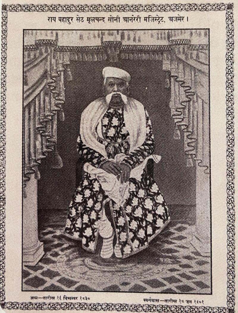 Seven generations of my family have worshipped at the Nasiyan, the Jain temple in Ajmer.

Every time I step inside, I am reminded that this temple was once just a dream.

The Nasiyan was completed in 1865 by my ancestor, Seth Moolchandji Soni. But the story of its creation begins