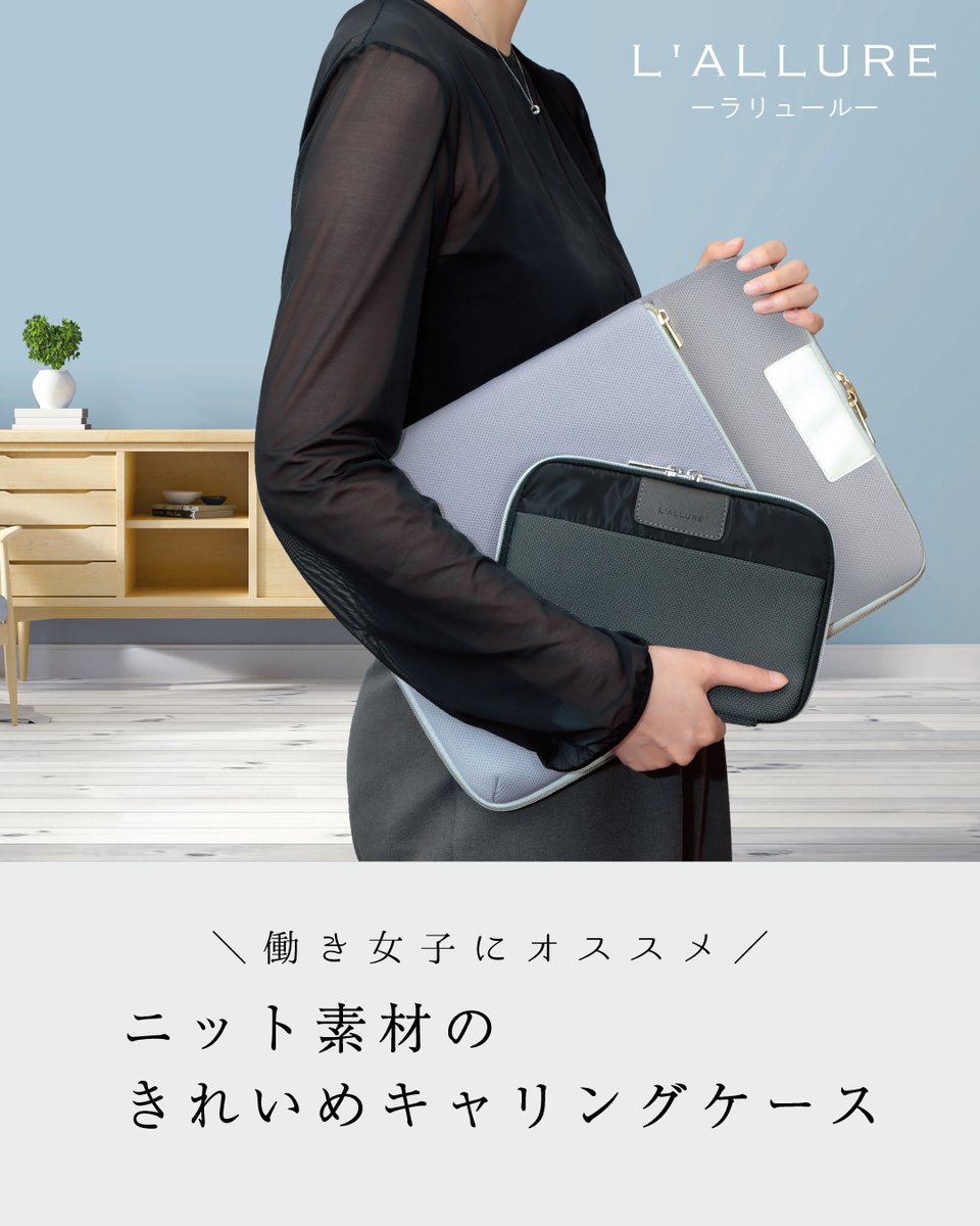 LABCLIP（ラボクリップ）公式 (@LABCLIP) / Posts / X