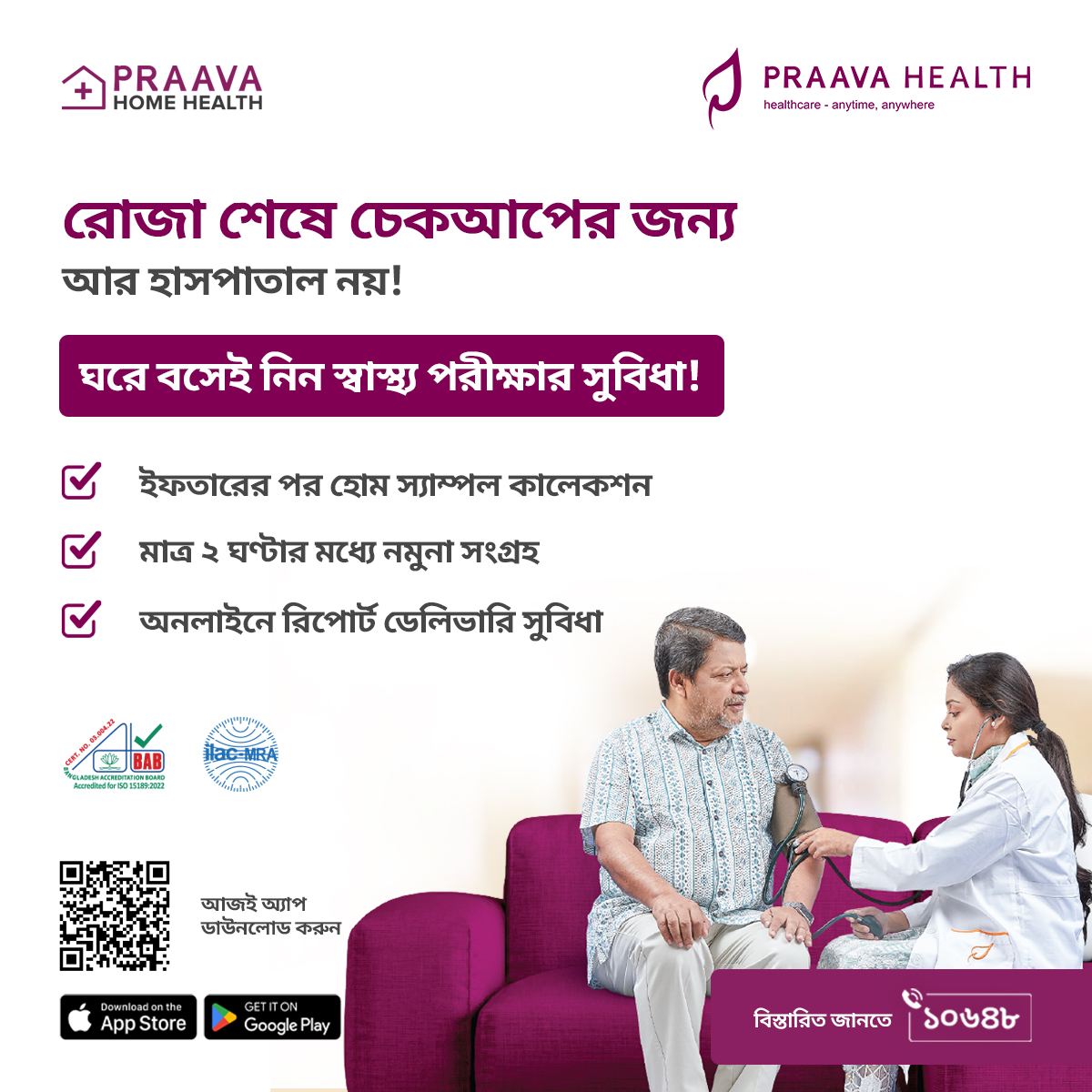 Praava Health tweet media