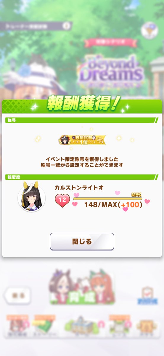 えのき tweet media