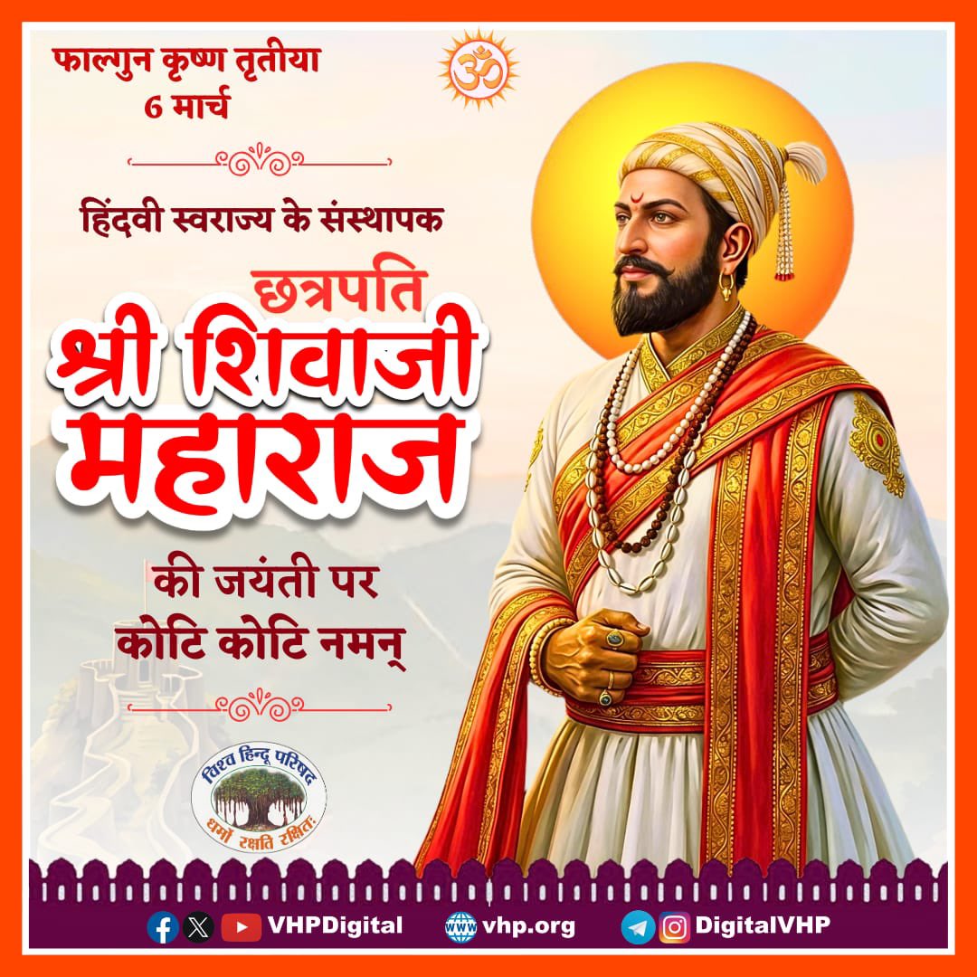 Vishva Hindu Parishad -VHP tweet media