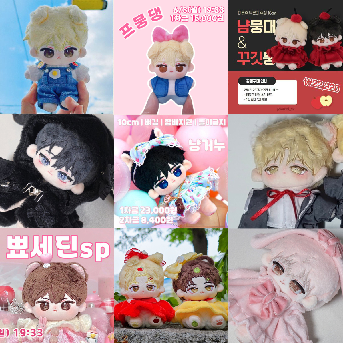 🎀冰瑚💛 tweet media