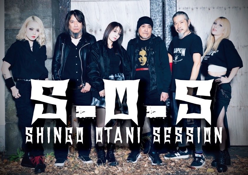 大谷愼吾 tweet media