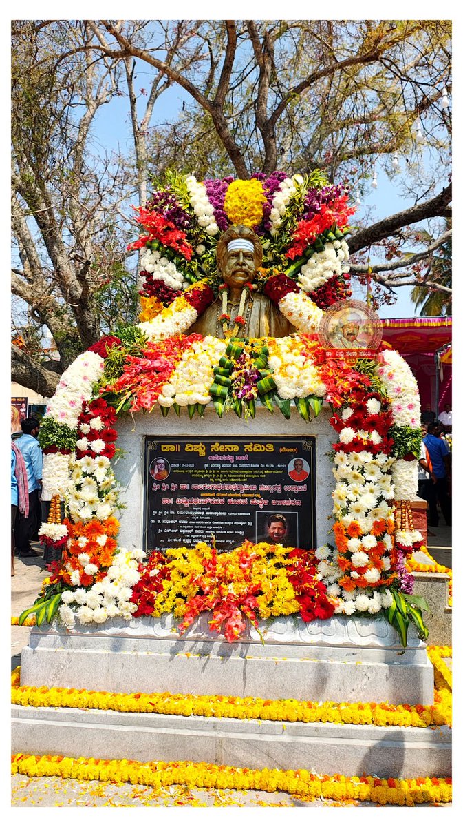DrVssOfficial's tweet photo. ಇಂದು ಅವೆರಹಳ್ಳಿಯಲ್ಲಿ ಯಜಮಾನ್ರ ಕಂಚಿನ  ಪುತ್ಥಳಿ ಅನಾವರಣ..🙏🌺

ಡಾ.ವಿಷ್ಣು ಸೇನಾ ಸಮಿತಿ ಅವೆರಹಳ್ಳಿ ಘಟಕಕ್ಕೆ ಹೃತ್ಪೂರ್ವಕ ಅಭಿನಂದನೆಗಳು ಧನ್ಯವಾದಗಳು..😍 https://t.co/UUlodwA6gi