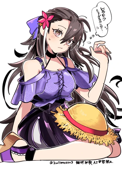 水着彦斎さんこっちでも考えてはいたっていう