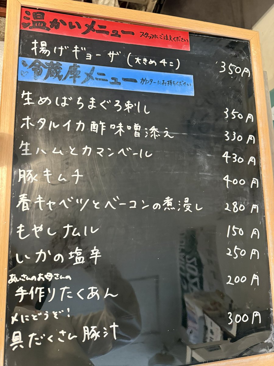 飲み屋 えるえふる tweet media