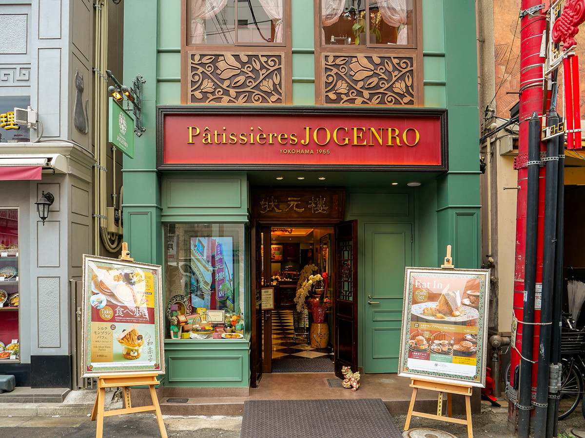 2025年2月のオープン以来、フランス菓子と上海の要素を掛け合わせた創作スイーツが話題となっている横浜中華街の「パティシエール状元樓」。リーズナブルにアフタヌーンティーを楽しめる「上海飲茶アソート」がおすすめです。
記事⇒travelyokohama.jp/entry/patissie…
#yokohama #横浜 #横浜中華街